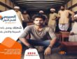 شركة شحن من الرياض الى الامارات