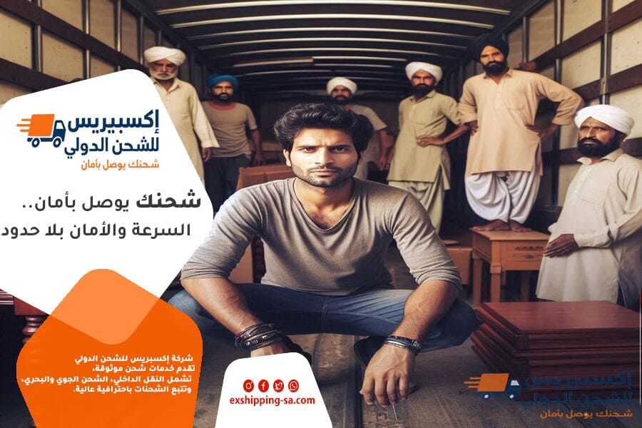 شركة شحن من الرياض الى الامارات