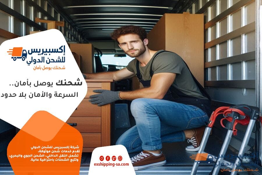شركة نقل الاثاث من الرياض الى دبي