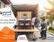 شركة شحن من الرياض الى دبي