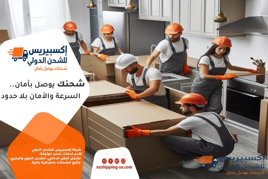 الشحن التجاري من السعودية الى الامارات