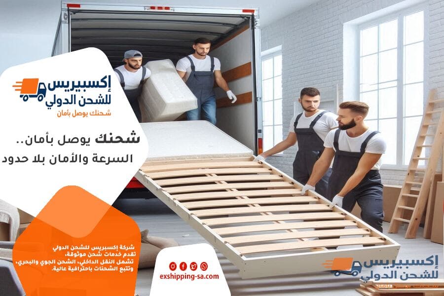 شركة شحن من الرياض الى سلطنة عمان