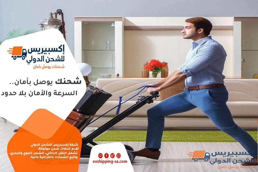 شركة شحن من جدة الى الامارات