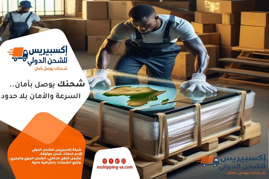 شركة نقل عفش من جدة الى سوريا