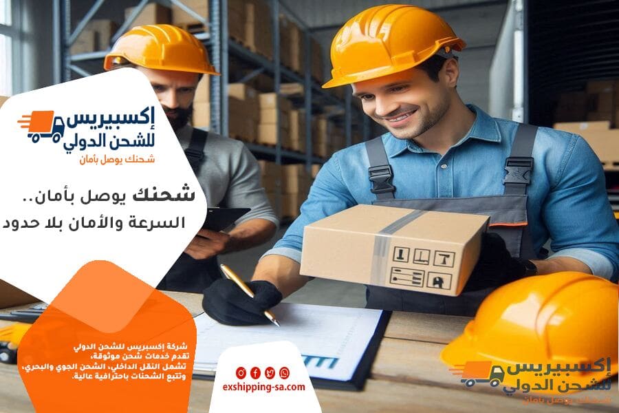 كيف تختار شركة نقل أثاث دولي موثوقة؟