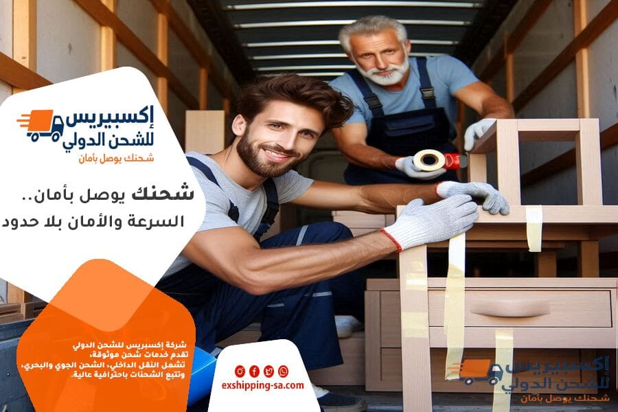 شركة نقل اثاث من الرياض الى لبنان