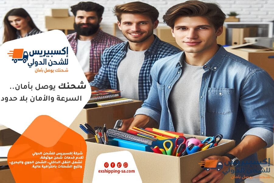 شركة شحن دولي من الرياض الى لبنان لنقل الاثاث والبضائع