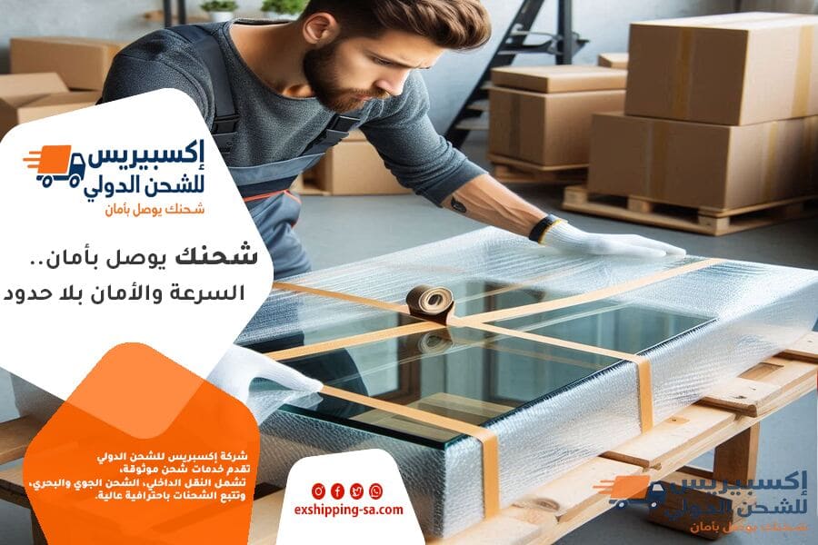 شحن دولي من جدة الى البحرين مع التغليف والتخليص الجمركي