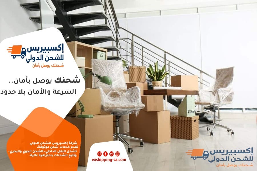 دليل الاستيراد الشخصي للكويت