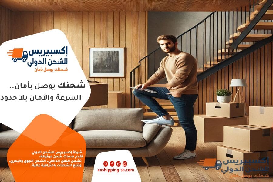 شركة نقل عفش من القصيم الى الكويت بسرعة وامان