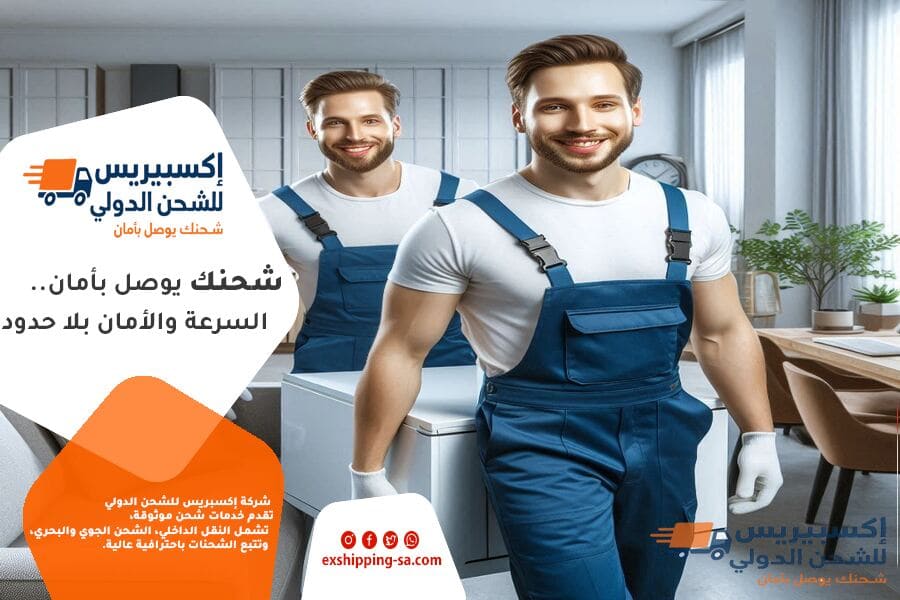 شحن تمور القصيم والشحن المبرد الى الكويت