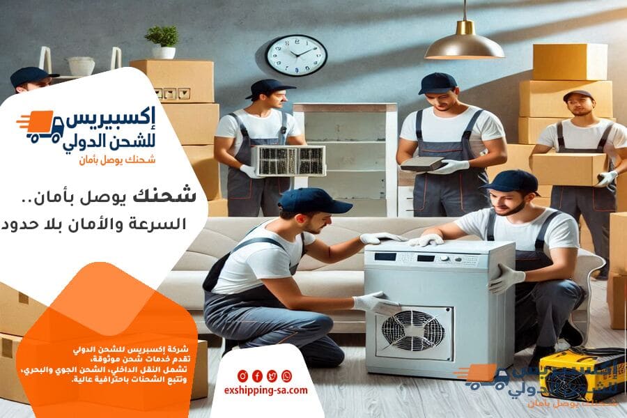 شحن الاجهزة والمعدات من القصيم الى الكويت