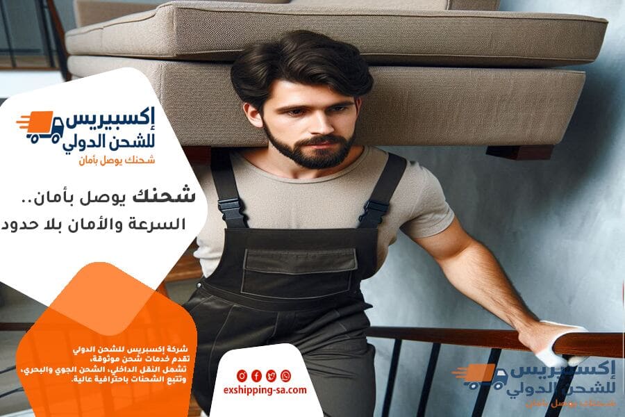 شركة شحن بري سريع من القصيم الى قطر