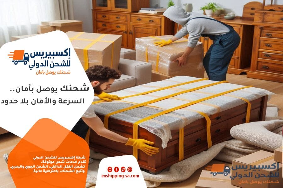 شحن بضائع وطرود من جدة الى الكويت