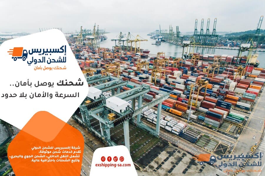 شركة شحن البضائع من الدمام الى الاردن
