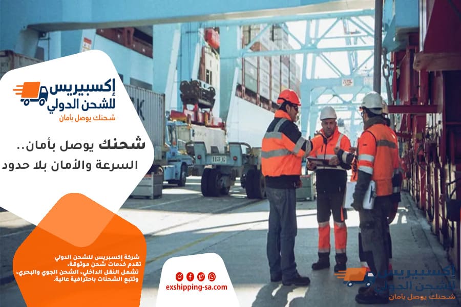 شركة شحن العفش من الدمام الى الكويت